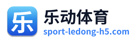 乐动体育 Logo